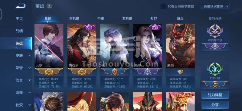 王者客户端投诉投诉梦幻西游端游企业选哪个-第2张图片-太平洋在线下载