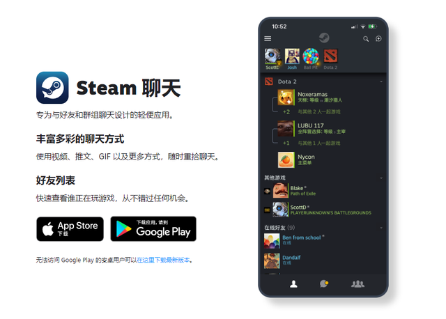 网上的游戏能下载吗安卓雷蛇骑仕安卓手机游戏手柄双翼开箱测评