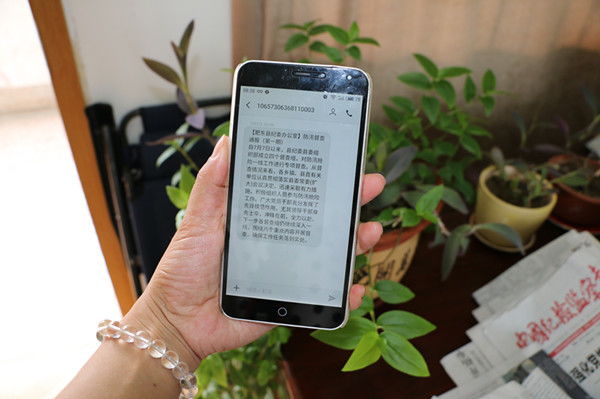 关于小孩手机的新闻稿小学生简短新闻稿2023-第2张图片-太平洋在线下载