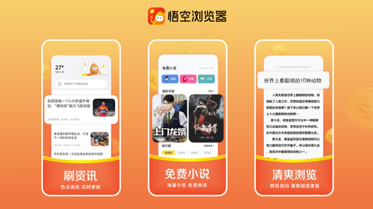 安卓简洁明了客观的新闻app如何简单明了的看出物料所在位置-第1张图片-太平洋在线下载