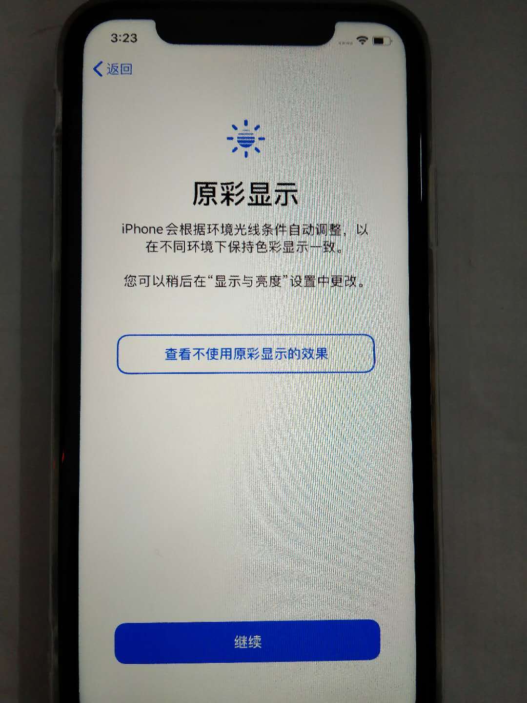手机安全先锋苹果版苹果手机怎么下载三晋先锋app-第2张图片-太平洋在线下载