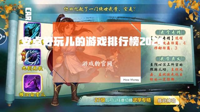 安卓闯关游戏排行榜免费闯关消除游戏大全-第1张图片-太平洋在线下载 安卓闯关游戏排行榜免费闯关消除游戏大全-第1张图片-太平洋在线下载