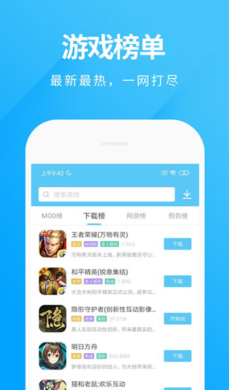 会玩辅助器苹果版下载永久免费脚本辅助工具下载-第1张图片-太平洋在线下载