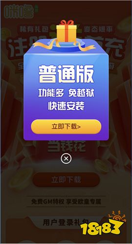会玩辅助器苹果版下载永久免费脚本辅助工具下载-第2张图片-太平洋在线下载