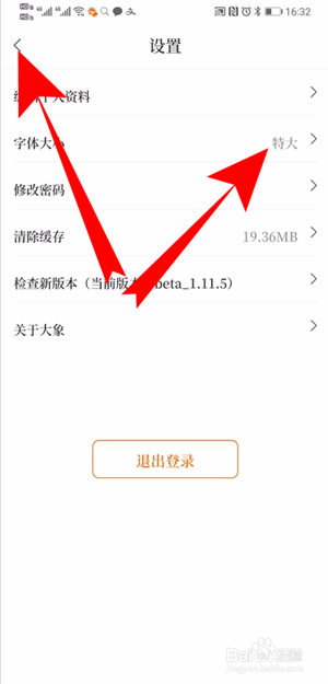 大象新闻客户端tv版大象新闻客户端在线观看-第1张图片-太平洋在线下载