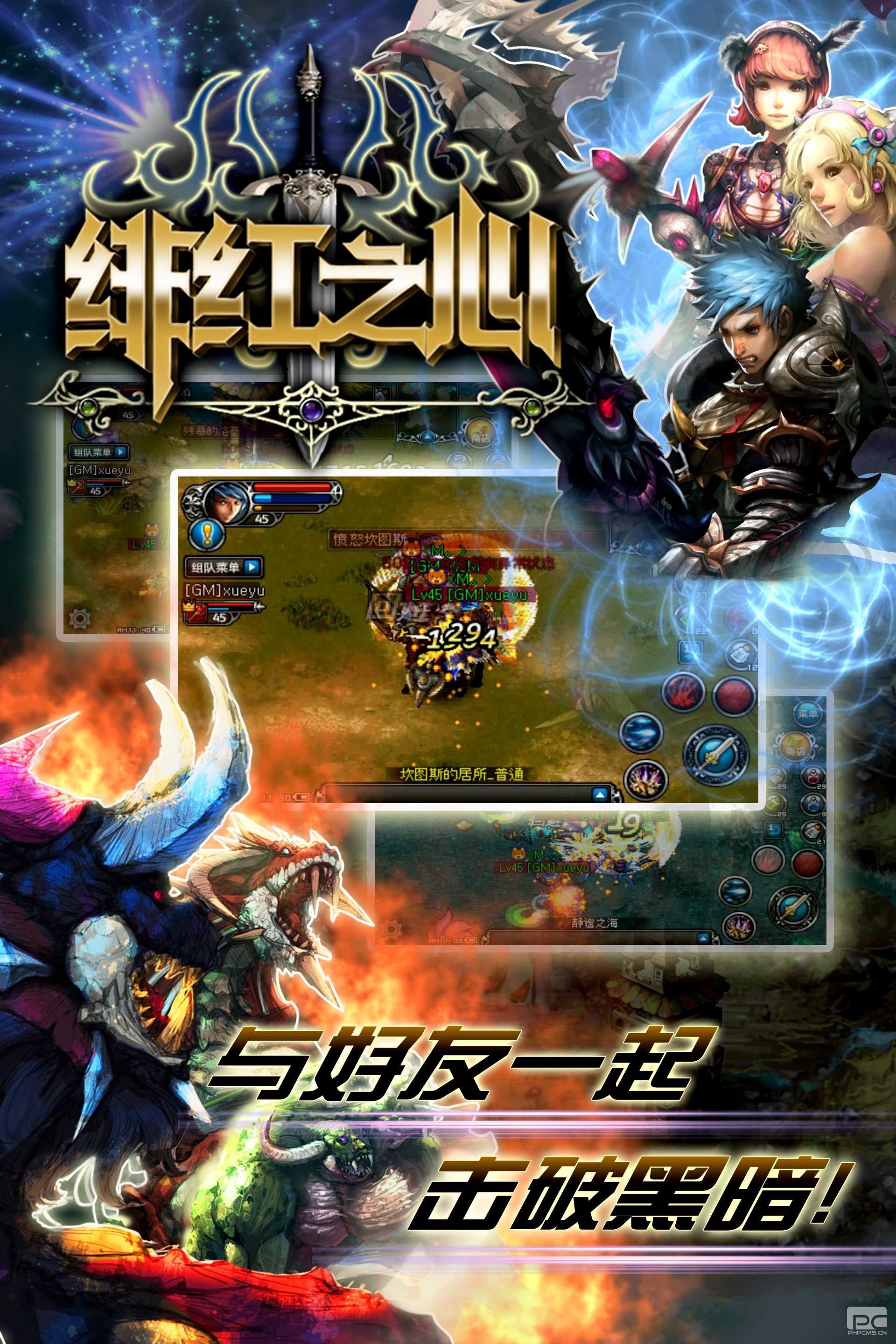 卡牌组合游戏下载安卓哈利波特魔法觉醒卡牌组合攻略-第2张图片-太平洋在线下载