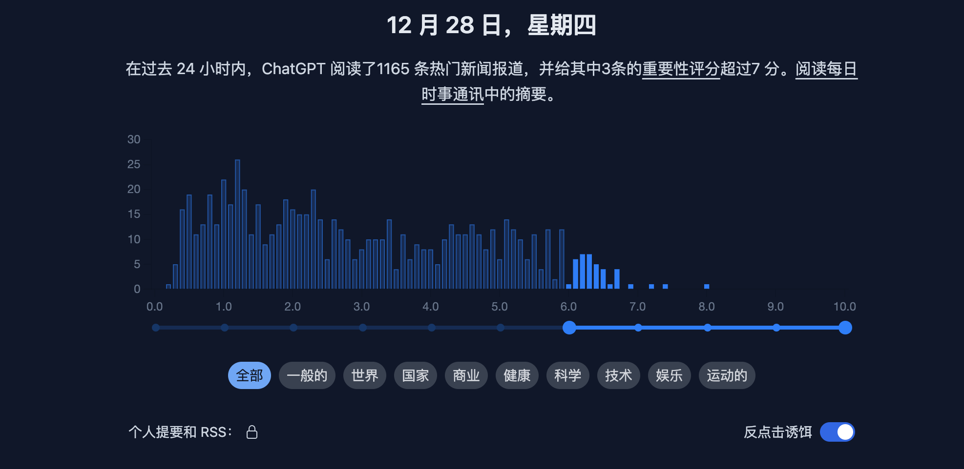 对手机感兴趣的新闻大家感兴趣的新闻有哪些-第2张图片-太平洋在线下载