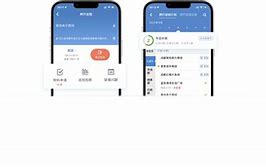 e小步官方客户端深圳先锋小程序官网-第2张图片-太平洋在线下载