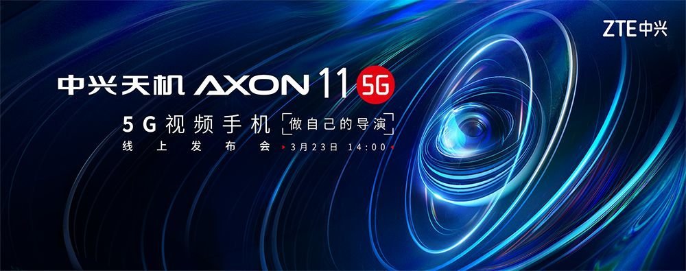 中兴手机相关新闻中兴手机官网商城官网-第1张图片-太平洋在线下载