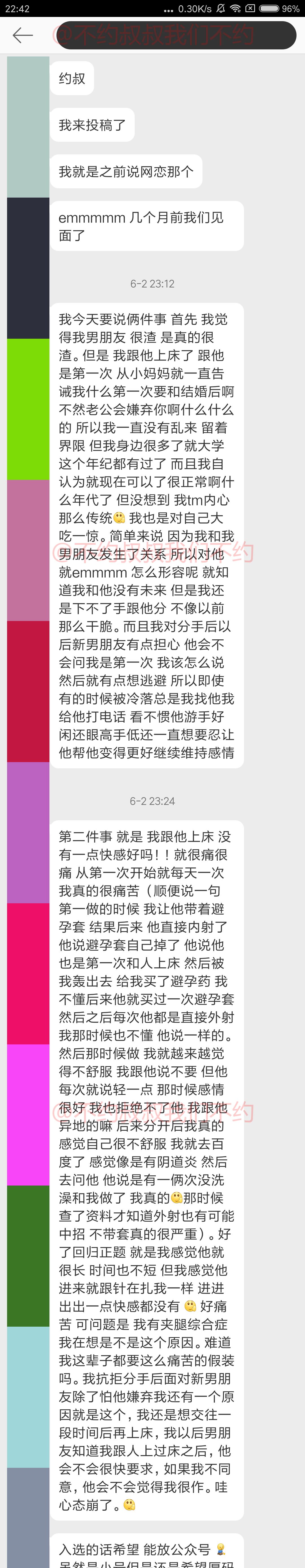 腾讯新闻客户端删除不了腾讯新闻迷你版被360拦截了在哪里修改-第2张图片-太平洋在线下载