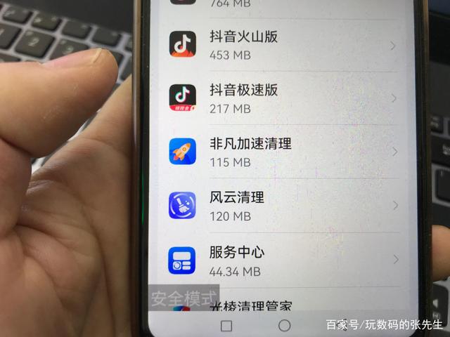 安卓新闻无广告弹窗怎么办安卓手机自动弹出广告怎么办-第1张图片-太平洋在线下载