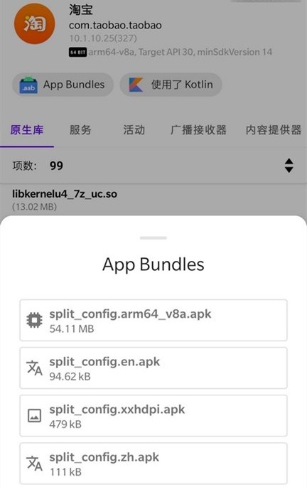 安卓新闻无广告弹窗怎么办安卓手机自动弹出广告怎么办-第2张图片-太平洋在线下载