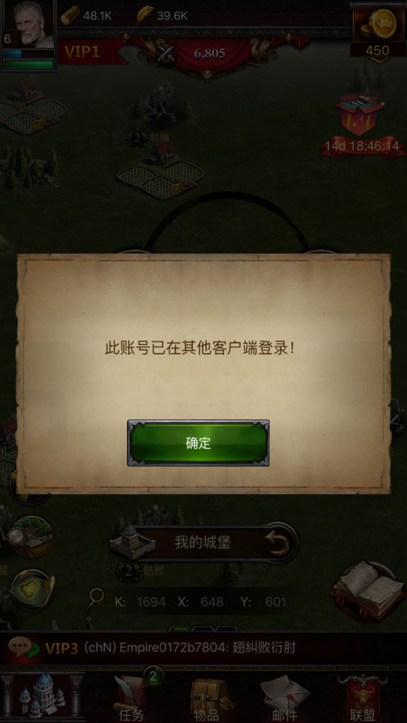 显示退出客户端弘成易考通客户端怎么下载-第2张图片-太平洋在线下载