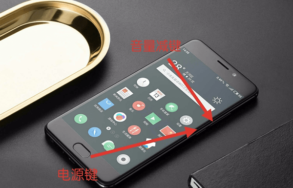 魅族手机怎么下载资讯的简单介绍-第2张图片-太平洋在线下载