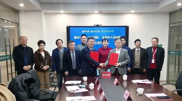 金华新闻手机版金华今天的头条新闻-第2张图片-太平洋在线下载
