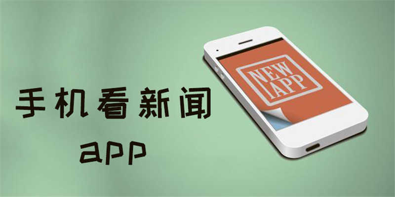 手机危害新闻事例合集手机危害主题班会ppt-第1张图片-太平洋在线下载