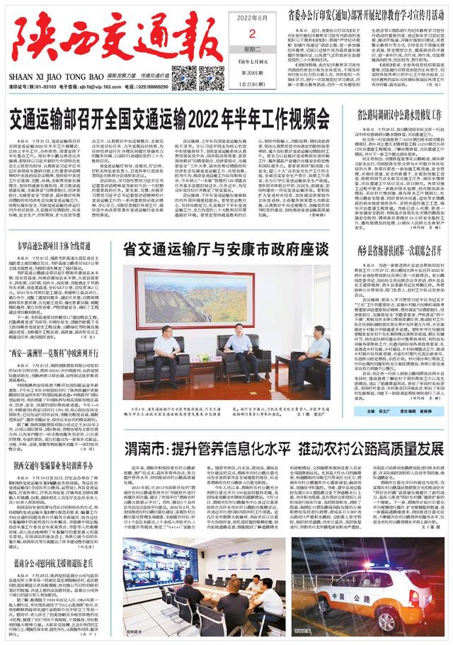 手机危害新闻事例合集手机危害主题班会ppt-第2张图片-太平洋在线下载