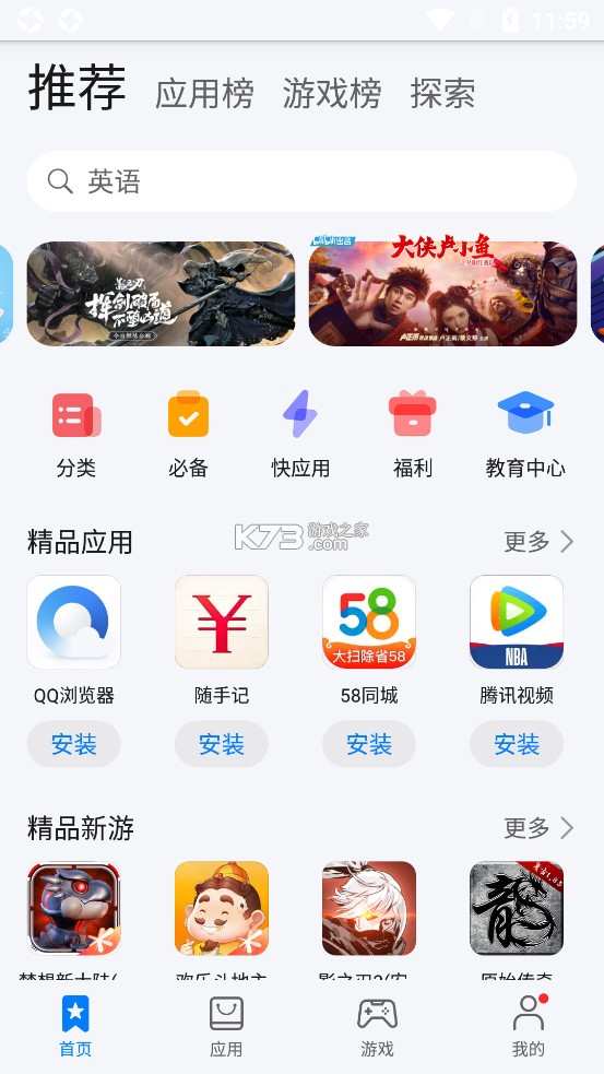 ssr客户端安卓节点使用安卓手机ssr怎么添加节点-第2张图片-太平洋在线下载