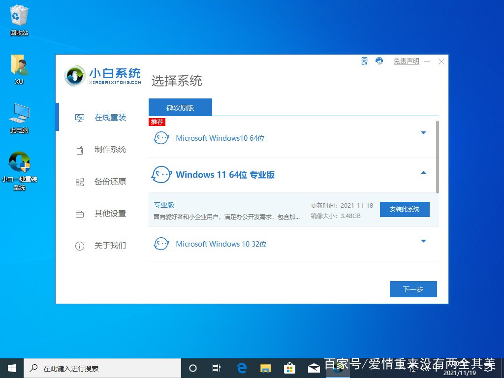 卸载手机热点新闻热点新闻最新2023-第1张图片-太平洋在线下载