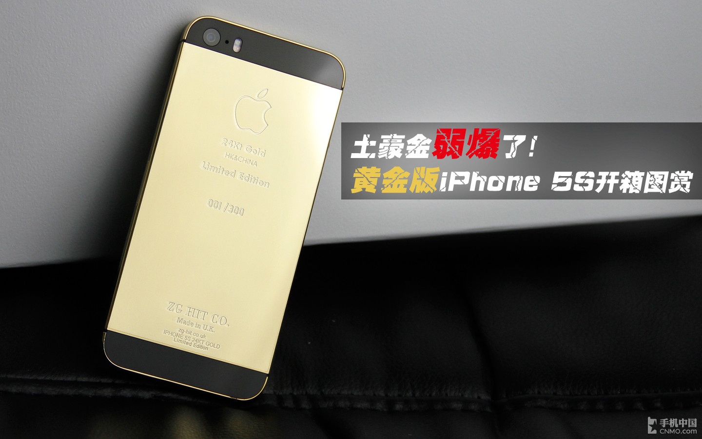 黄金版苹果5s苹果5s能玩什么游戏-第1张图片-太平洋在线下载