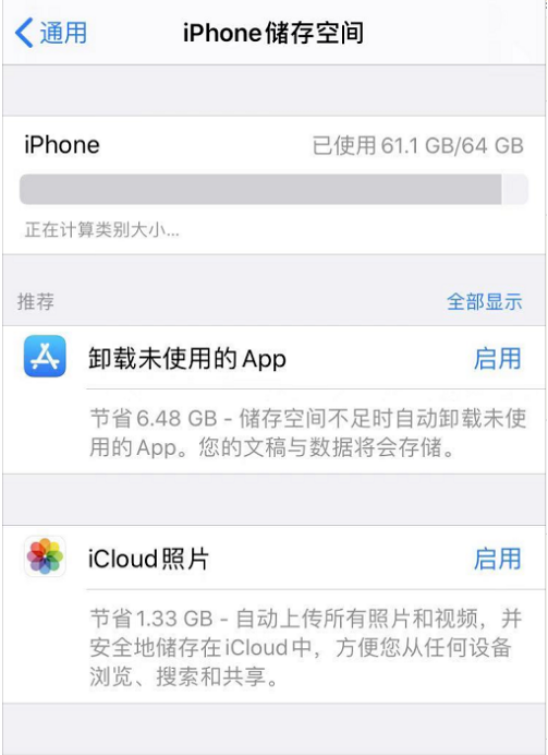 苹果手机如何浏览外国新闻国外购物街iphone手机推广活动-第1张图片-太平洋在线下载