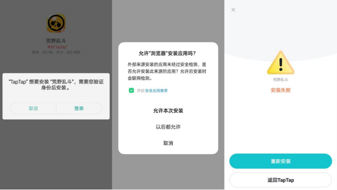 苹果手机新闻链接跳到商店苹果商店下载app获取不了-第1张图片-太平洋在线下载