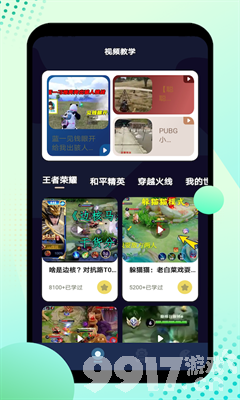 游戏盒子苹果版下载不了的简单介绍-第1张图片-太平洋在线下载