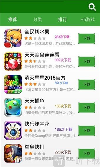 游戏盒子苹果版下载不了的简单介绍-第2张图片-太平洋在线下载