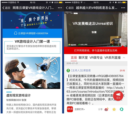 云直播客户端抖音直播客户端-第1张图片-太平洋在线下载