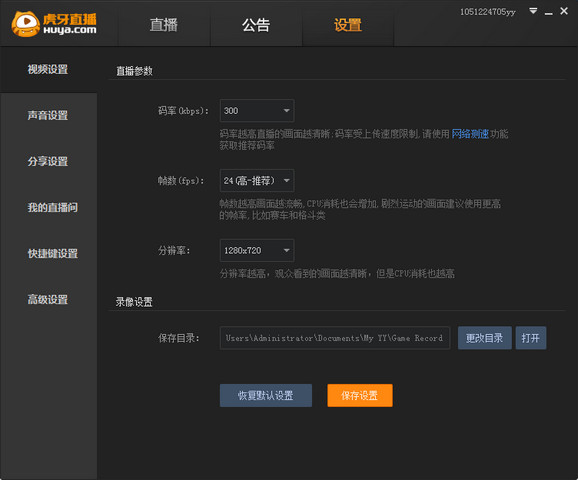 云直播客户端抖音直播客户端-第2张图片-太平洋在线下载