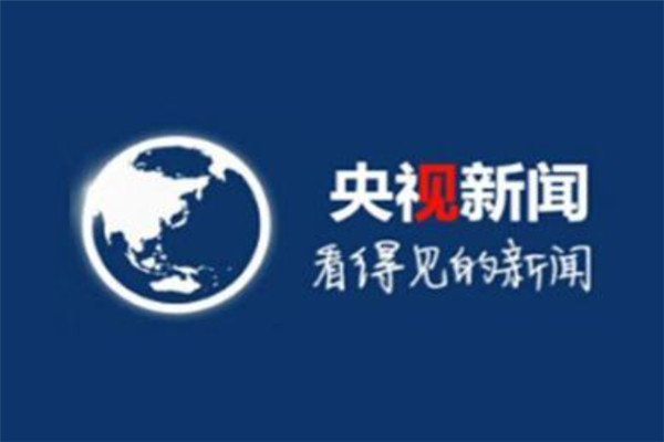 腾讯新闻手机apk腾讯新闻app广告语
