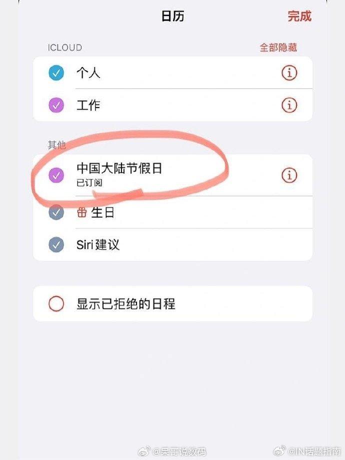 苹果手机新浪新闻总是卡苹果手机总是卡死机是咋回事
