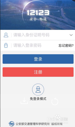 下载手机客户端pc客户端手机版下载-第1张图片-太平洋在线下载
