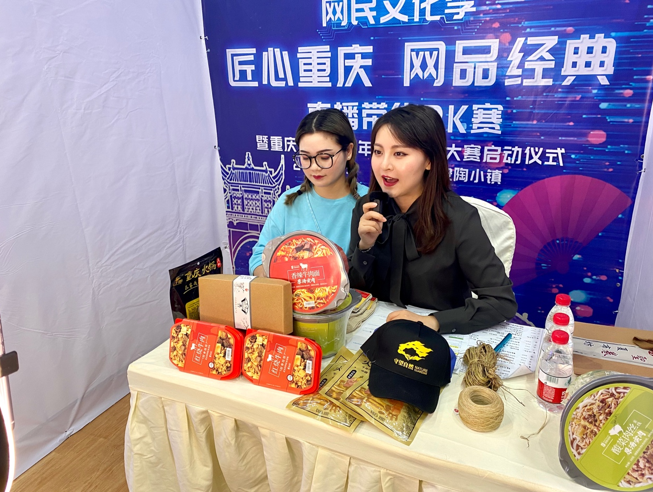 荣昌区手机新闻直播荣昌电视台综合频道直播