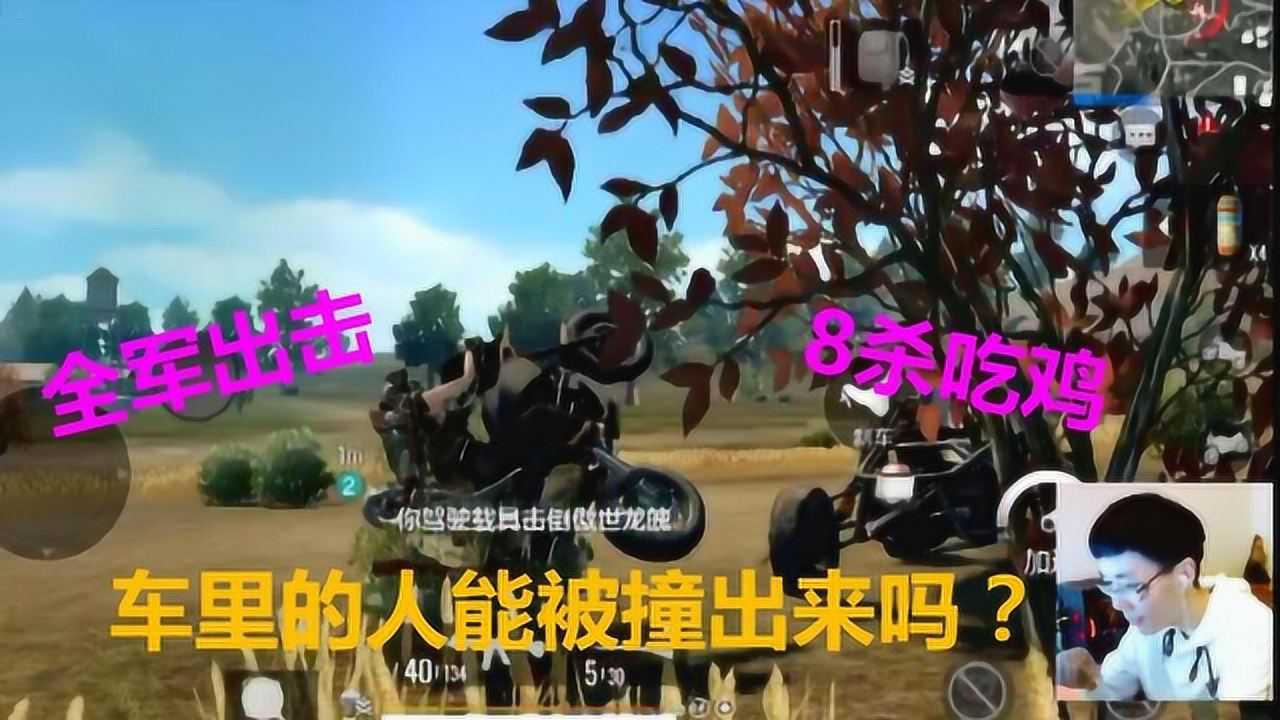 吃鸡抽车直播安卓游戏最近直播很火的鹅的游戏