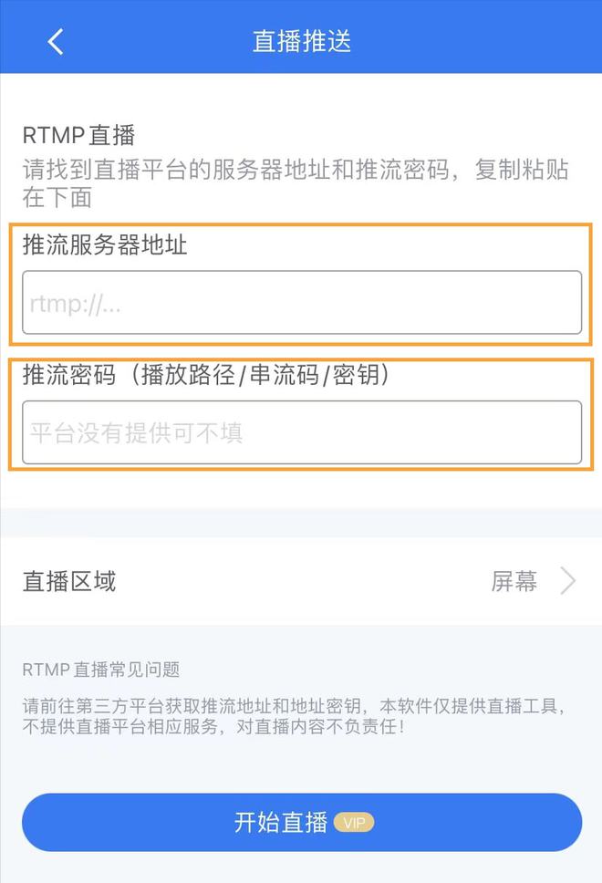 丽柜厅直播手机版苹果的简单介绍