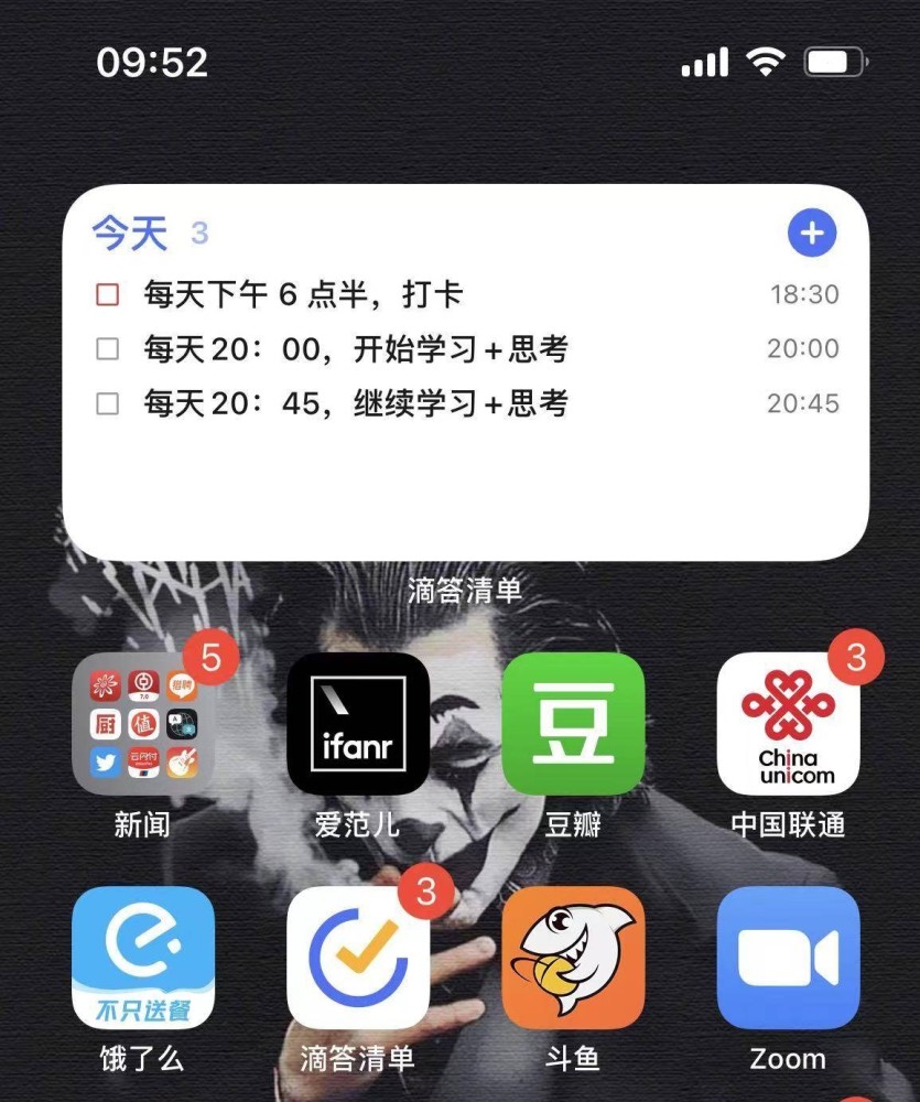 苹果手机新闻摘要组件苹果手机价格大全价格表