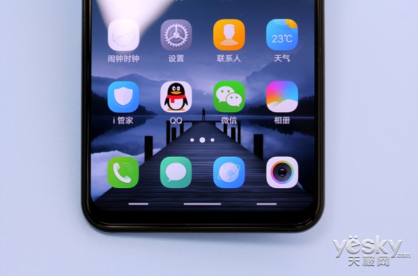 关于vivo手机充电的时候屏幕出现新闻资讯的信息