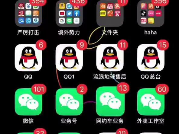 苹果微信分身版免费微信分身版电脑版免费