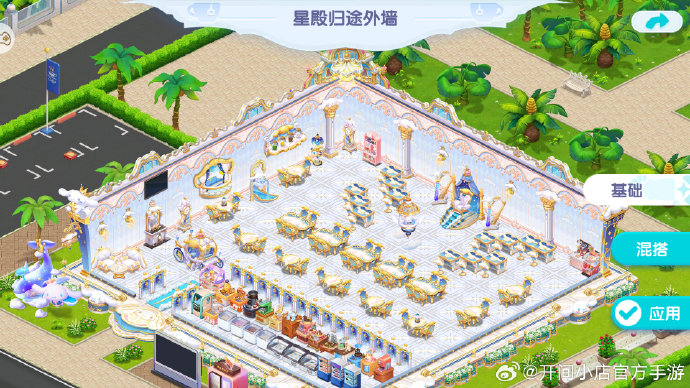 开间小店破解版苹果版开间小店破解版无限钻石