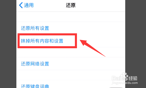 苹果手机桌面搜索不到新闻苹果手机桌面只有一个搜索栏