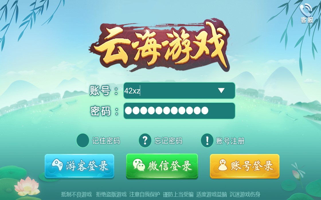 安卓手机能下载的手机游戏电脑上玩手机游戏的模拟器哪个好