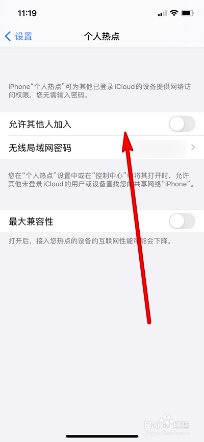 去哪查新闻热点记录呢苹果手机的简单介绍