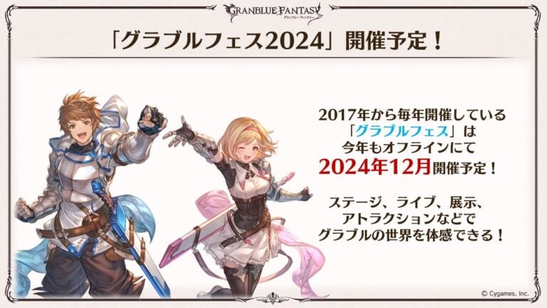 碧蓝幻想客户端碧蓝幻想官方网站