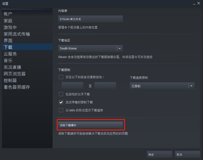 pubg客户端非常繁忙pubg服务器目前非常繁忙请稍后再试怎么办