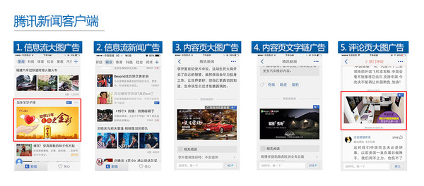 腾讯新闻客户端无法打开腾讯新闻客户端电脑版官方下载