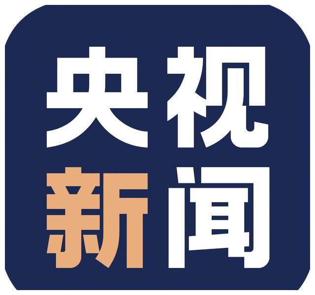 央视新闻客户端安徽频道下载央视新闻app官方下载