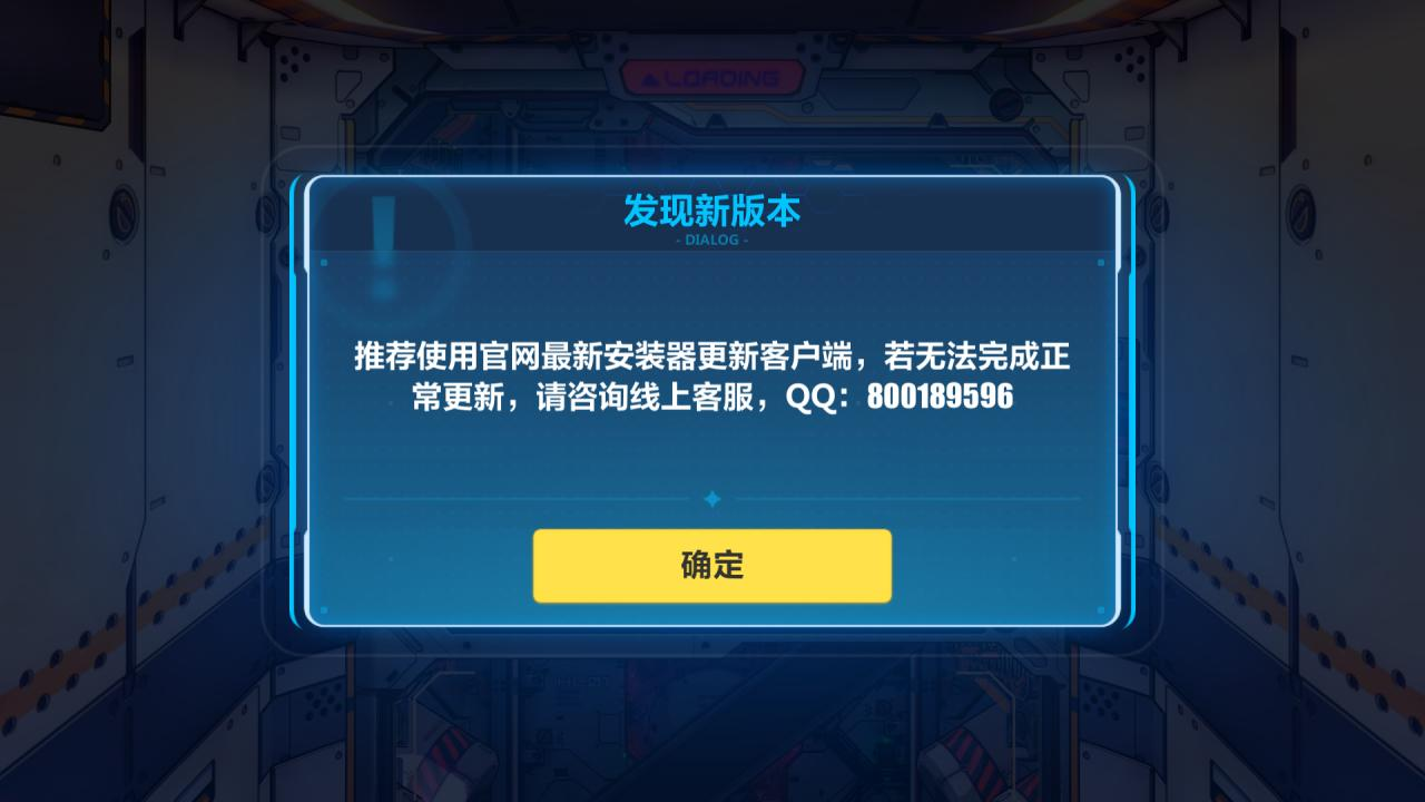元神客户端未响应逆水寒客户端未响应