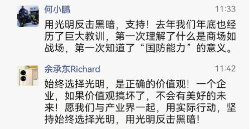 李云飞先知微博手机版李云飞豪七先知最新微博