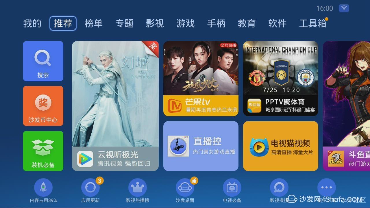 腾讯视频tv版客户端官方下载手机版下载的简单介绍